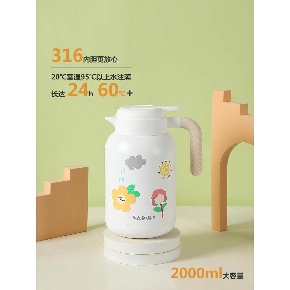 办公可爱保室温壶家用大容量学生宿舍钢水壶不锈茶壶热7开水瓶