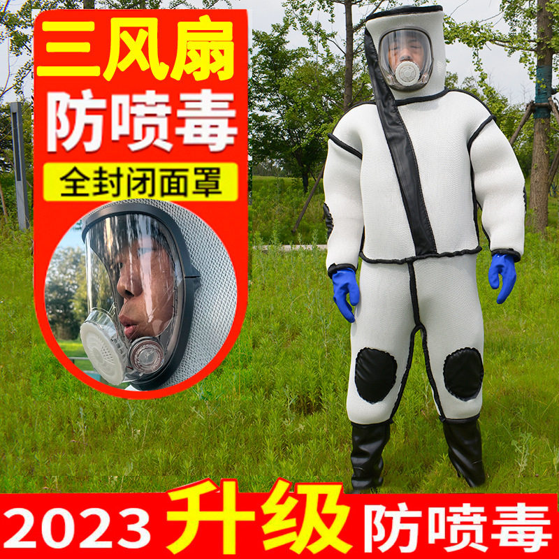 马蜂全套透气防蜂衣连体全封闭面罩抓胡蜂衣服加厚马蜂衣