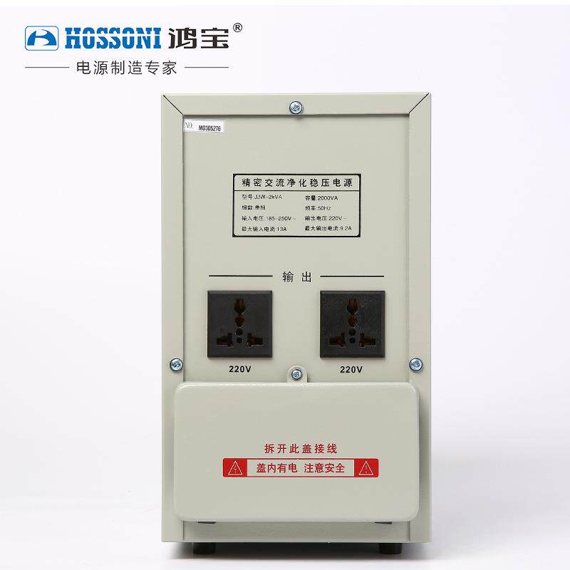 净化稳压器JJW抗干用扰精MEF密家20v稳压2电源5000w/10kw/0kva