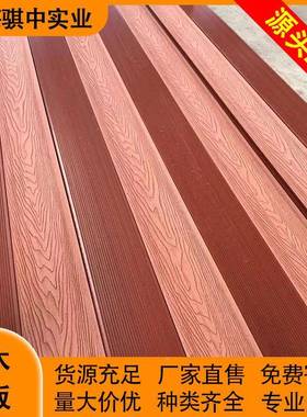 木塑防地板腐木地板阳台露台共挤园板庭院ARN室外塑木花地板28