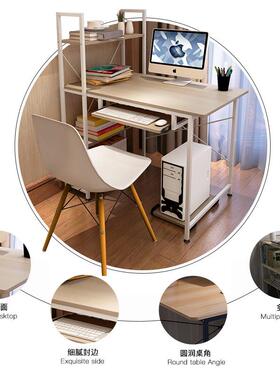 电一脑台式简家用学生单桌人学习桌简易小型约书UIK桌书架组合体