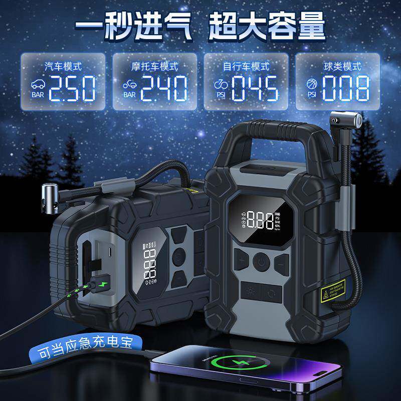 新款私车数显充模气泵便携式智能气25缸汽车充泵载18线打气泵
