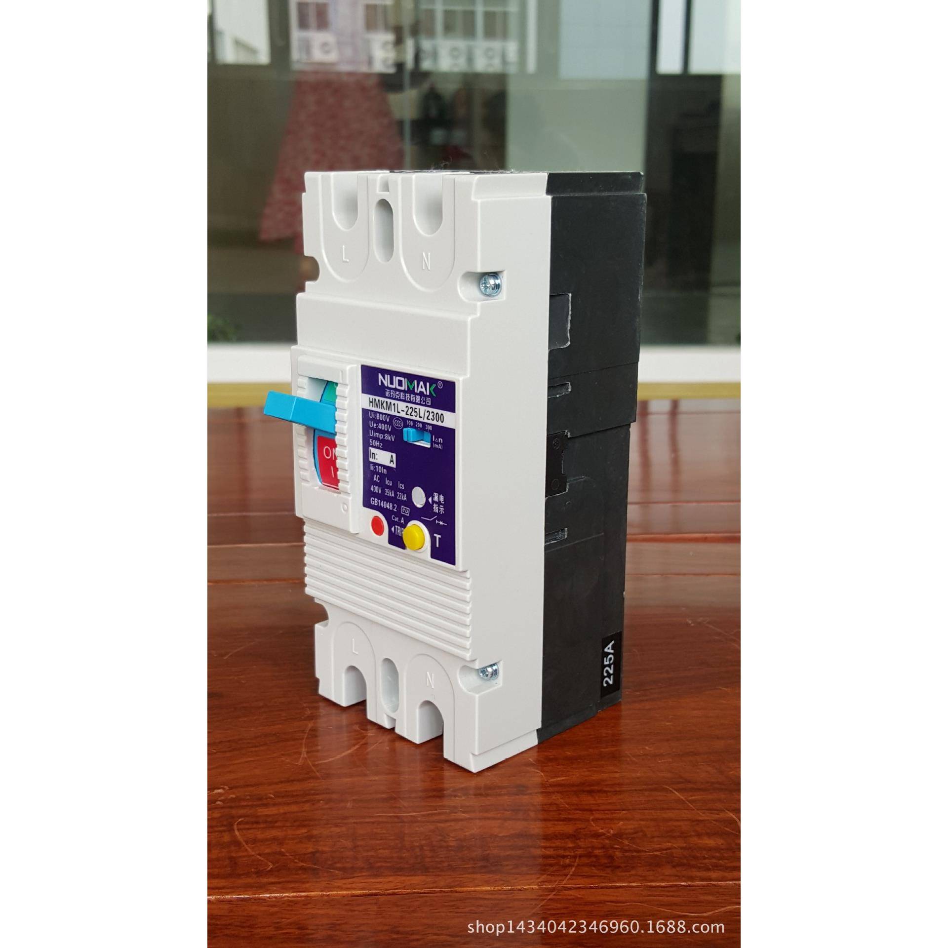 电VCI网改造用ML塑壳漏电断器路电子保护器智能漏电过1载报式警