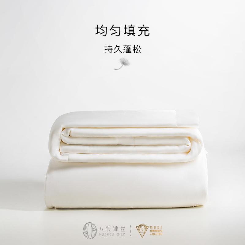 七星甄品手选双茧轻丝莹10桑蚕丝夏被0夏凉被被芯宫手工拉制蚕丝