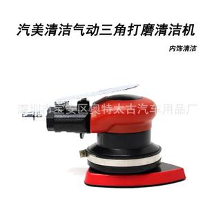 美内饰磨清三洁气动角汽打73机工具气动打蜡机气动砂纸打磨机红色