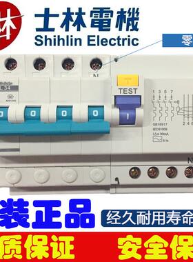 漏电开电关HBL34C40路漏电断IOL器40A小型4P漏开关