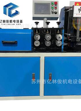 全调自动数控不锈钢调直下切KJC断机设铁丝钢丝不锈钢数控直机料