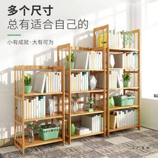 纯竹书架楠JOO竹置物架简柜落地多桌层书收易纳竹子学生用上可调