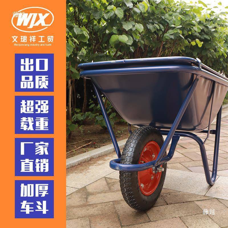 独双轮用小推车538工地单轮手推车推泥沙土花园斗车垃圾搬运车家
