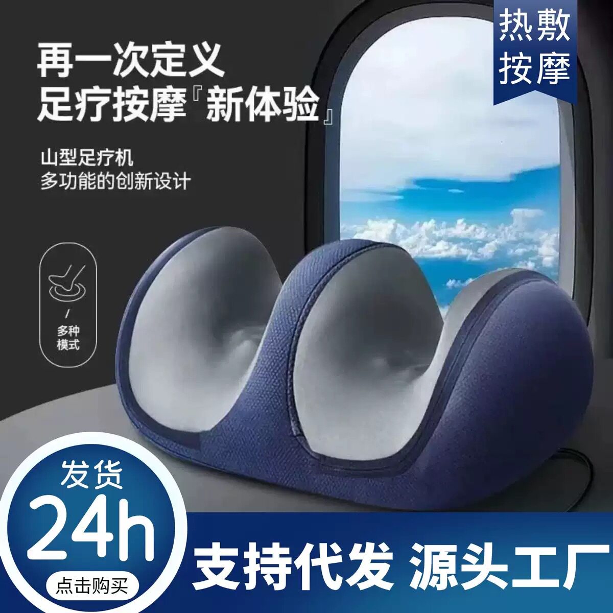 腿足揉捏热敷按摩仪美腿足疗