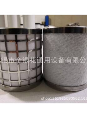 5SMCA8FF-ELBAM-EL350AME-ELCLT350MAD-EL30AMF-EL350替代滤芯