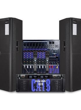 AKVA专业R单双15舞台音响套装双15大型A演出酒吧KOI出活动演婚庆