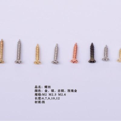 厂家销304带介螺钉自十字机圆头拉手螺丝不锈带垫螺丝M6964长钢度