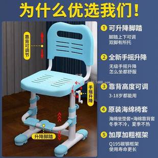 姹儿童学习椅小学生正姿可升降家用写字CFW椅座椅可子调节桌学生