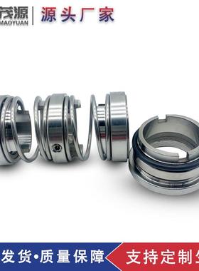 IHD150-125-械4密0集0康而达MFV机封浆液泵用机械密封装式机械密