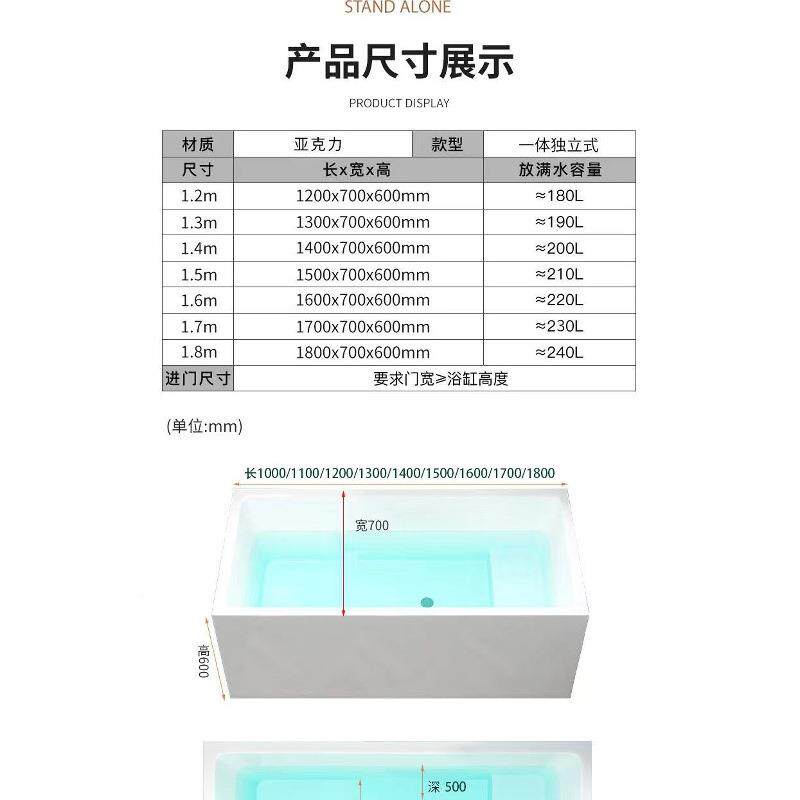 方形酒新品缝无一体亚力浴缸成人店民宿家用双克层保温36浴盆包邮