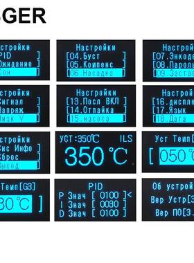 恒温焊台268T修12V31S俄语STM32OLE手机维温度控制.器D控制板
