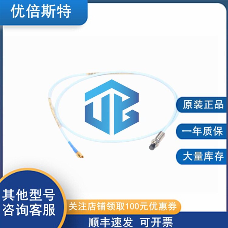 本特利 一年质保 330903-00-03-05-12-05 - 实物图