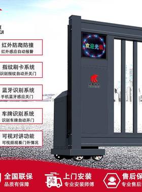 铝合金段电动分缩门工厂学校无轨大自动遥控大门直线XUY无轨伸悬