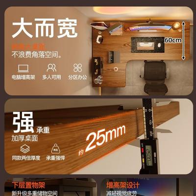 实木桌转体角MCM电脑台式卧室家用电竞桌子书桌书架一桌拐角办公L