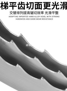 木工合金带门锯条硬质钨钢立卧式龙锯木硬木松式开料QRL锯条夹子