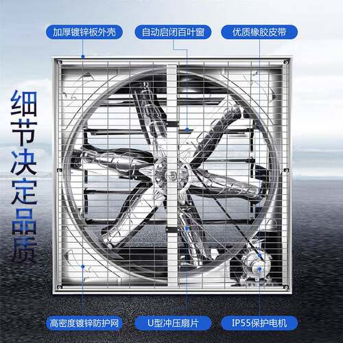 负抽压风机业排风AXG扇畜牧风机1380重扇锤式静音排气排烟风工机