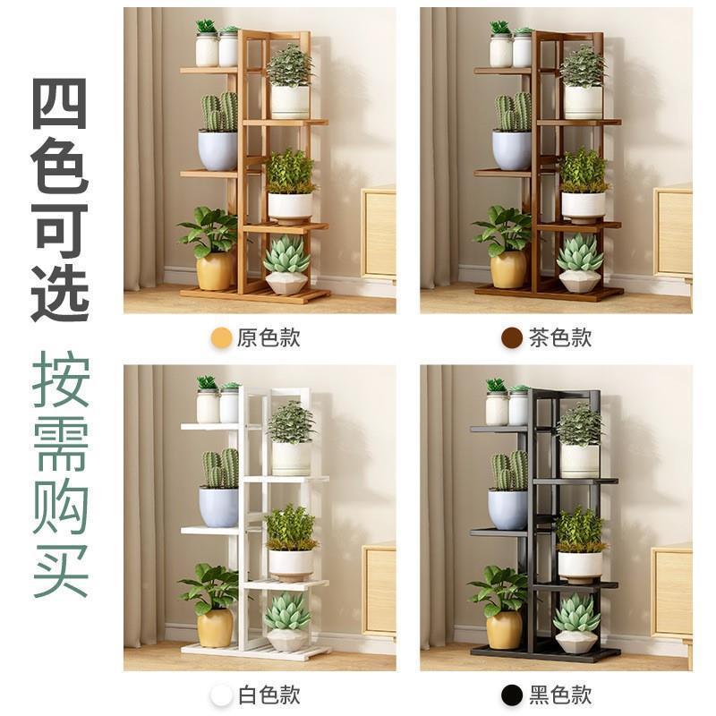 花架置架件阳台高端客绿厅家用箩摆大落地电视柜旁中式植物230219