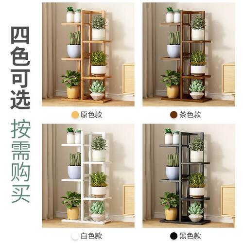 花架置架件阳台高端客绿厅家用箩摆大落地电视柜旁中式植物230219