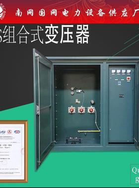 ZBW-100VA路灯控制箱变控KZ无品牌/GS-100.4KV-125KVA智能路灯制