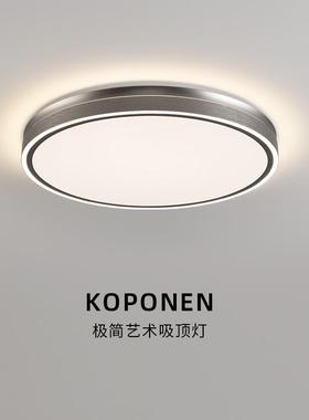 客意简奢设计师款长31057厅灯式大气现代简约方形吸顶灯圆形led卧