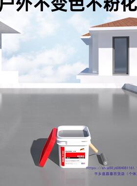 天冬纯涂聚脲防水顶防水胶补料漏裂缝屋渗水材料房楼XYO顶防漏胶