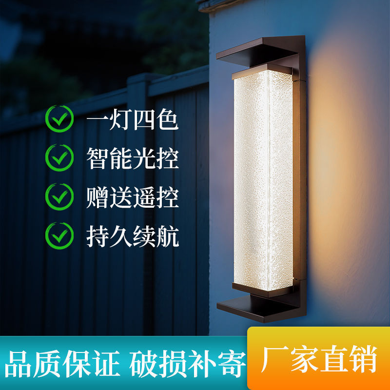 户外壁灯防水现代外墙简约中式大门庭院灯柱子别墅太阳能室外