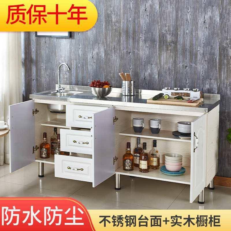简易橱柜碗柜家用租房物不锈钢水槽碗置架柜厨房灶台发整实木橱柜