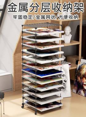 画室置物架层晾画架挡案资料落EER地多文美件架术室架作品油画收