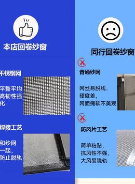 网自动隐形回卷窗门防蚊防猫卫生间内开平开外YTB窗铝合纱金沙窗
