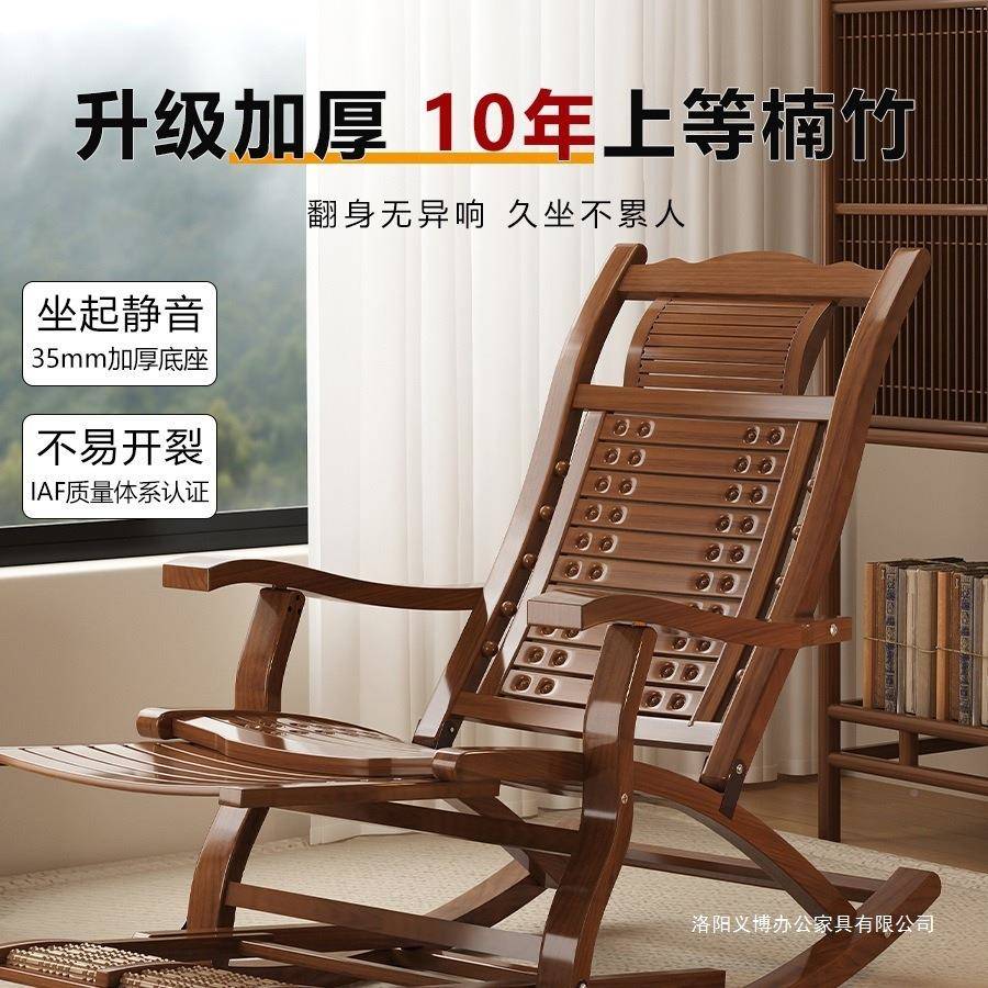 摇摇椅阳台家用闲椅折懒休叠大人老人午休躺客厅夏季人62椅子凉睡