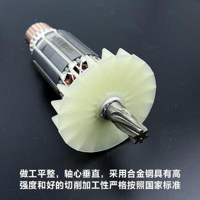 恒机友32T电锤转子大歌323电锤电57387镐6齿定配子线圈T两用电电