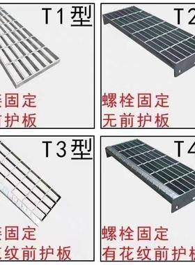 热镀锌钢格台工板平楼梯踏步XCB板不锈厂钢化光伏平台格栅板地沟