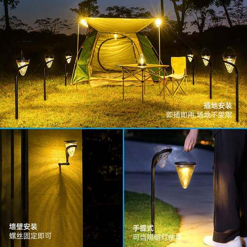 花户外灯家用室DS007-1外E照明草坪D插地L园景观庭院氛围地插灯