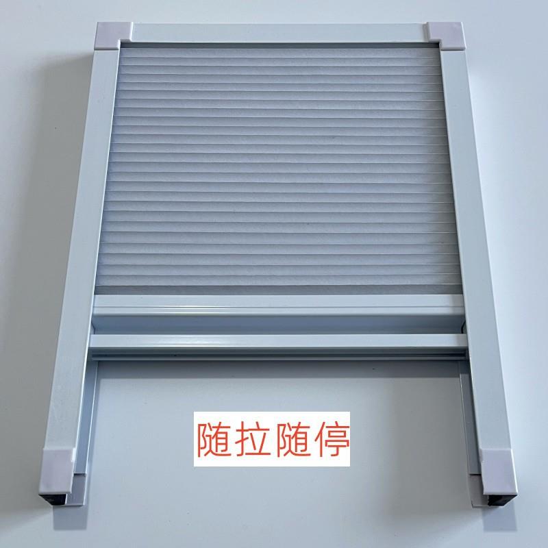 窗口传758隔菜遮阳动帘热防晒帘双层全遮光蜂巢蜂窝窗帘天棚帘电