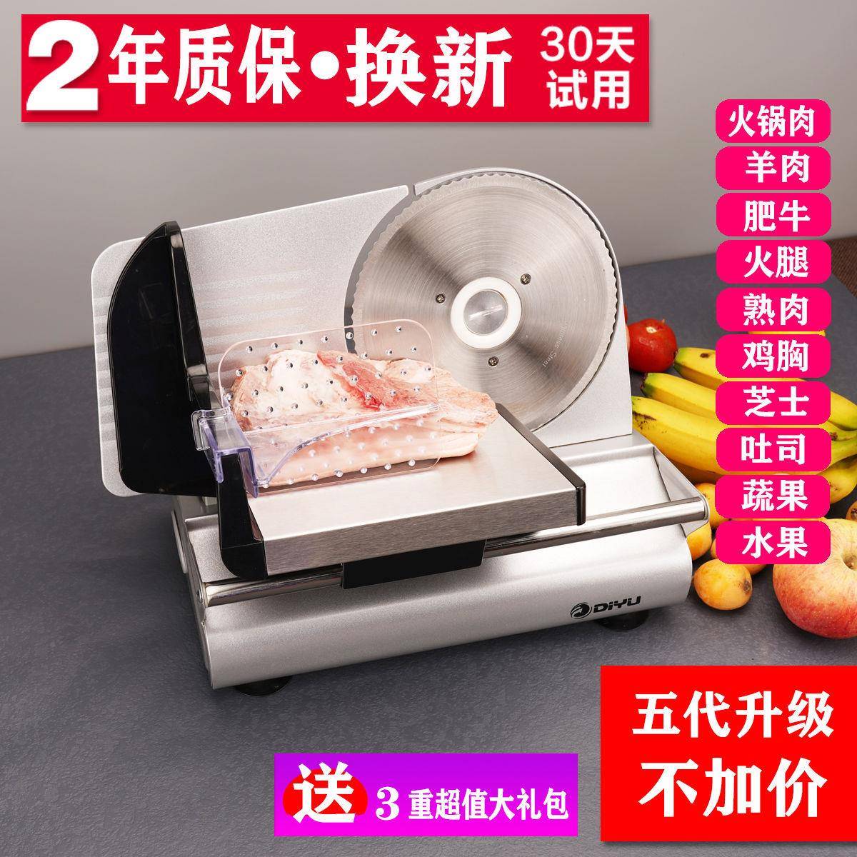 牛羊肉卷切切肉片机家用电CD173313动小型刨肥切冻肉火腿五花肉片