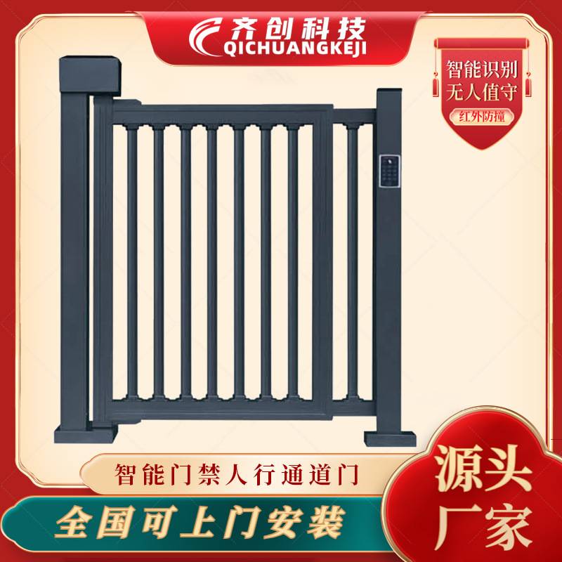 广告栅栏平移门工地小区学校人员出入口管理系统智能人行通道小门