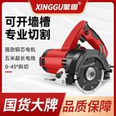 星固大率家切割机HUS工业多功能手提瓷砖级石材金功属切割机用云