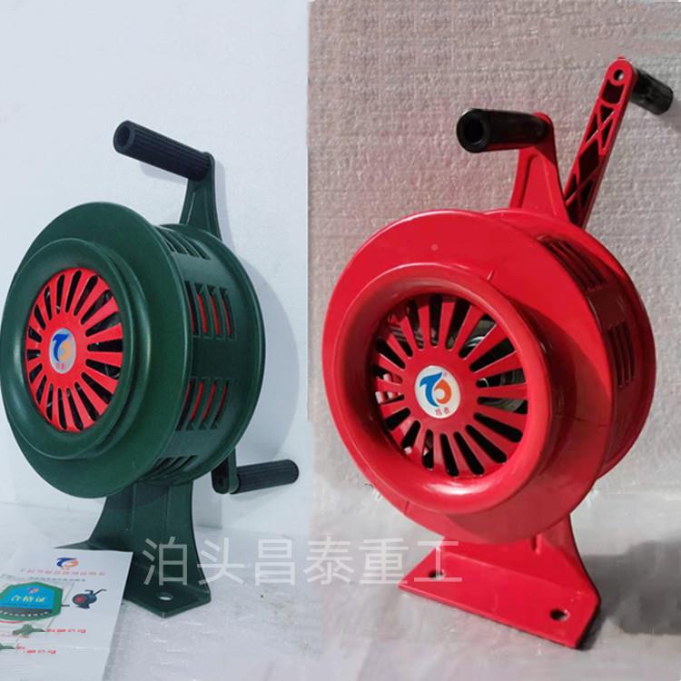 SY-A防手汛摇报警器铝合金防固定SY-200A式警报器便携式警报震器