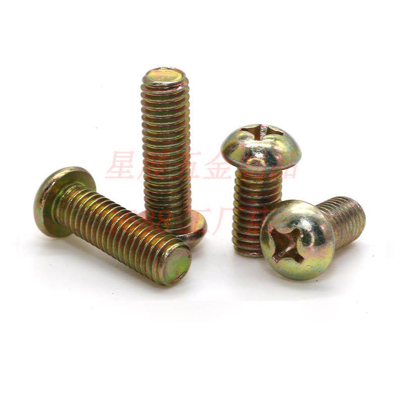 GB818-76彩十半字圆MIR头机螺钉十字槽盘头头机锌螺圆丝机螺钉M4-
