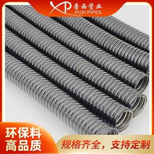 04不塑锈钢包塑940金1属软Φ5包管金属蛇管双扣金属软管金属穿线