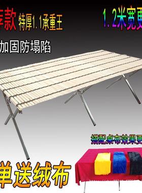 摊架缩摆地架便携WXL可伸折叠竹席货摆摊桌子加厚夜市多功能灵活