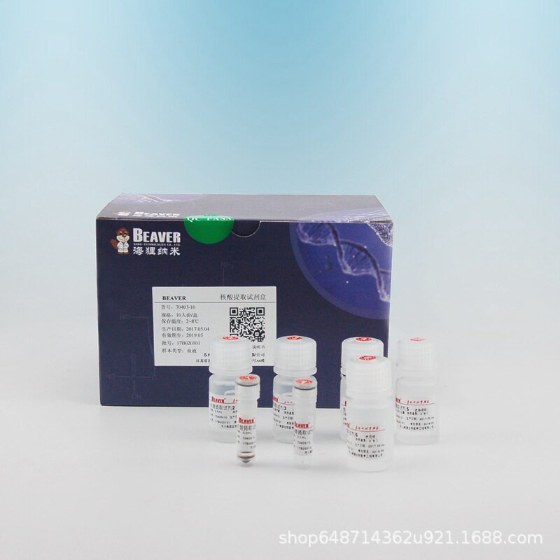 海狸BeaverLCA琼脂糖磁珠100 mL, 10%(v/v), 30-150 μm70810-100