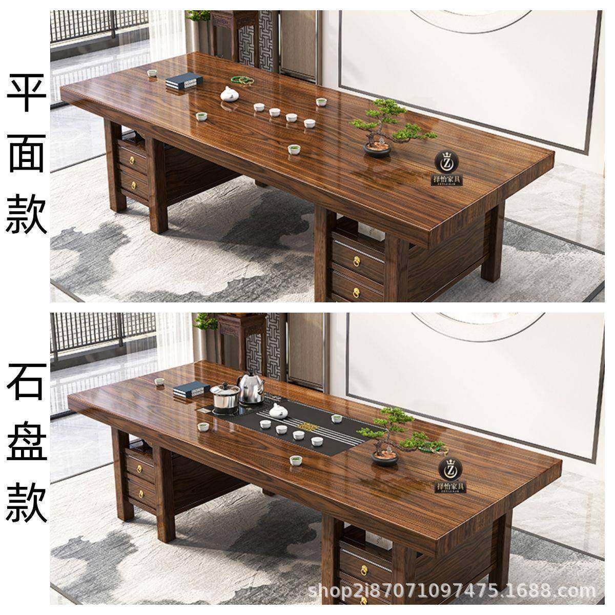 高端实木大茶桌桌椅组合平面一用体公整套泡茶URS家茶几办室板干,商业/办公家具,茶台/茶桌,淘宝优惠券,粉丝福利购,淘宝优惠卷