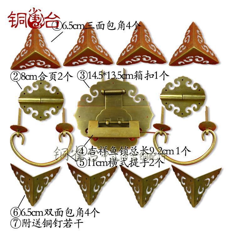 邮樟木木箱铜包配件仿古箱扣套樟木箱套件铜箱牌中式铜套件搭扣箱